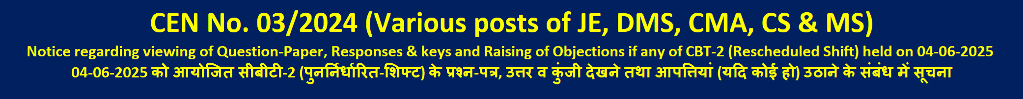 Online Application