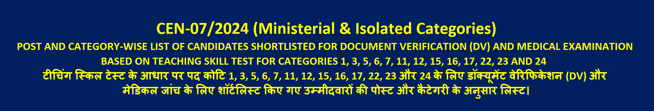 Online Application
