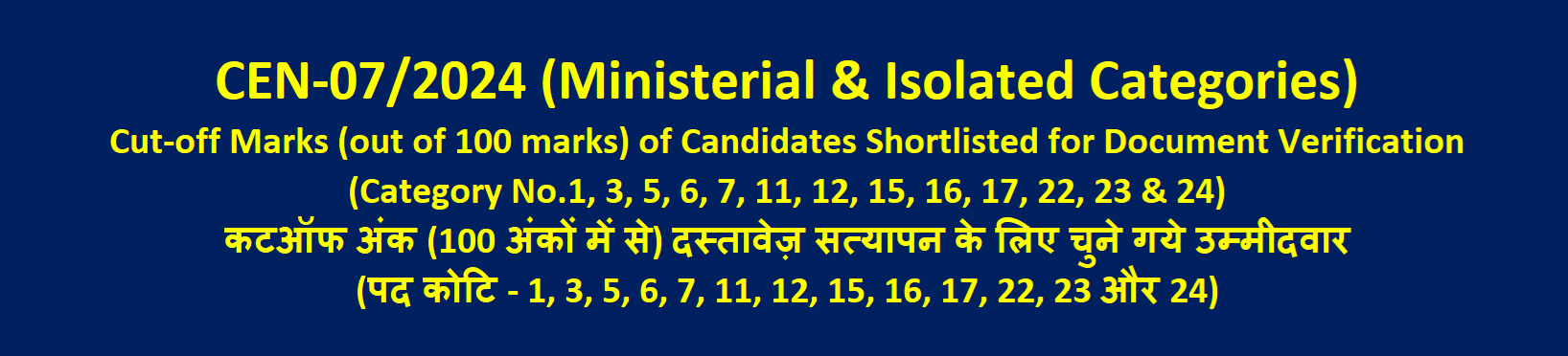 Online Application