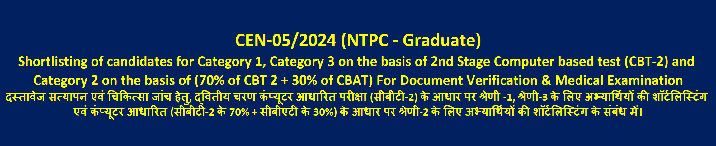 Online Application