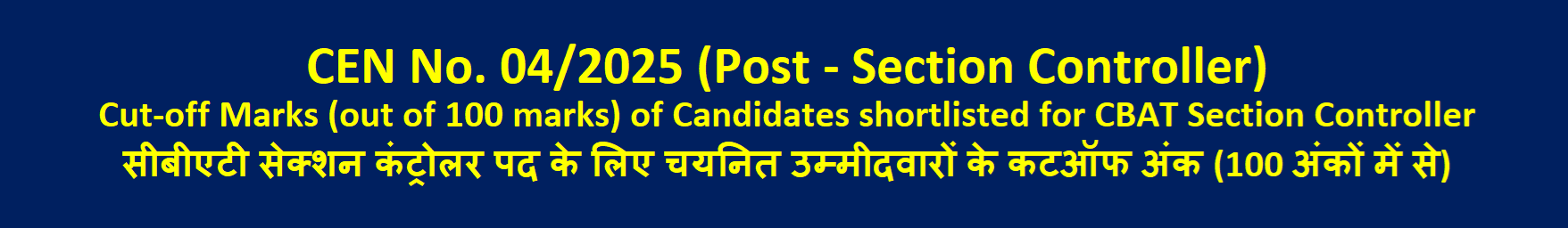 Online Application