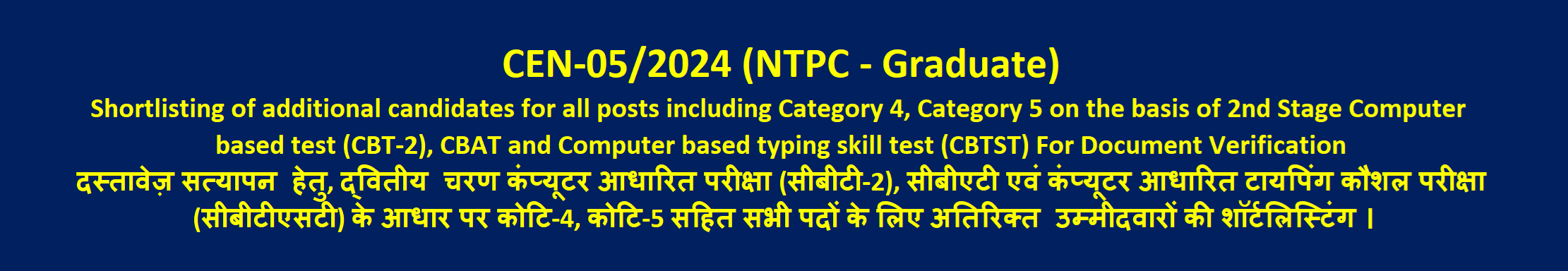 Online Application