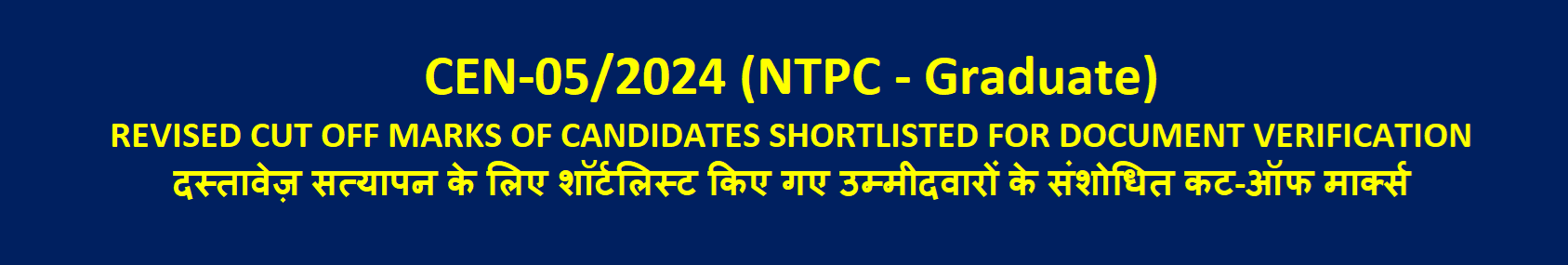 Online Application