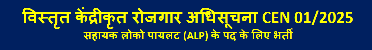 Online Application