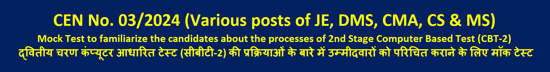 Online Application