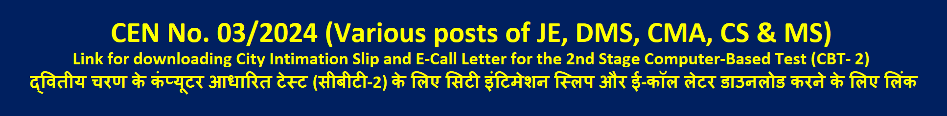 Online Application