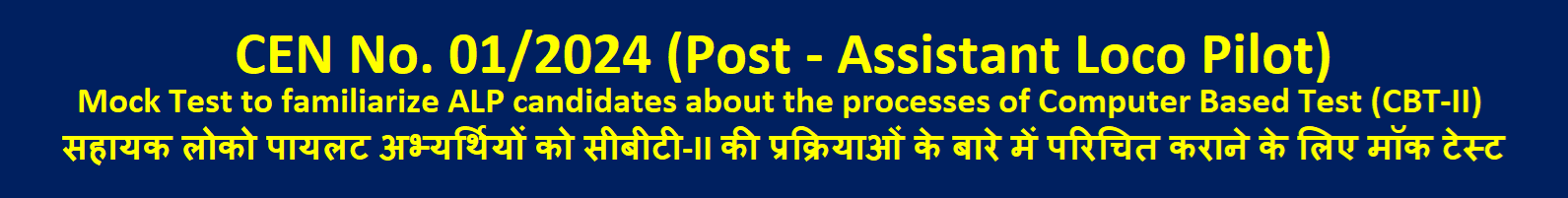 Online Application