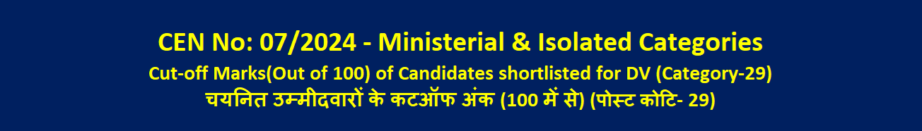 Online Application