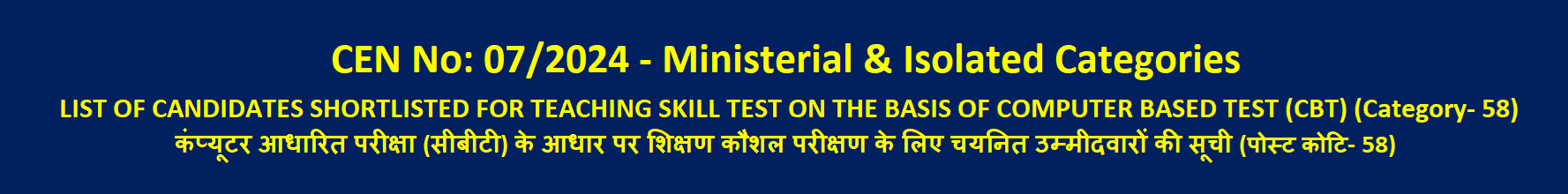 Online Application