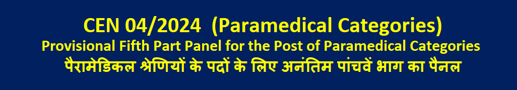 Online Application