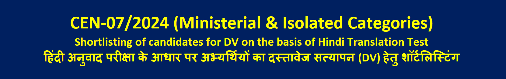 Online Application
