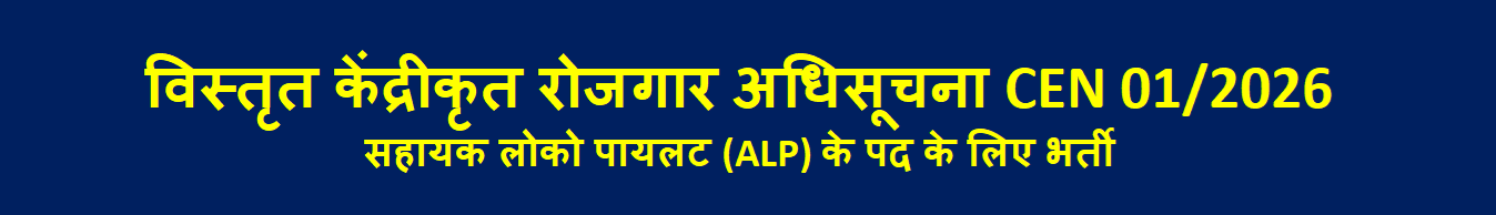 Online Application