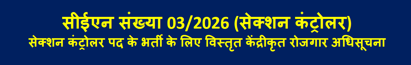 Online Application