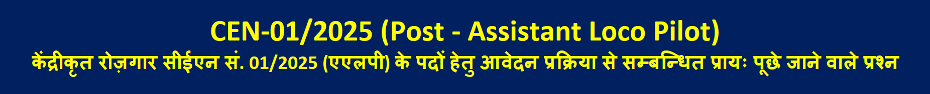 Online Application