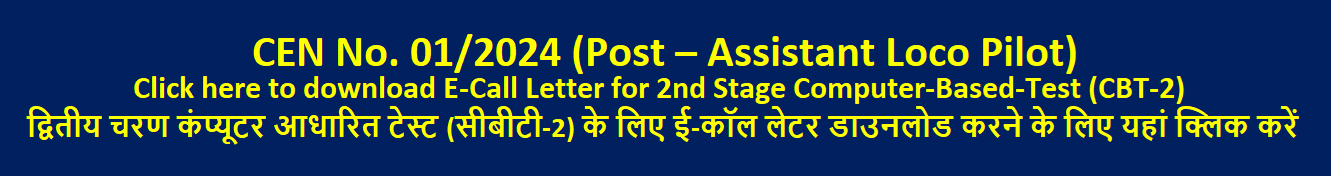 Online Application