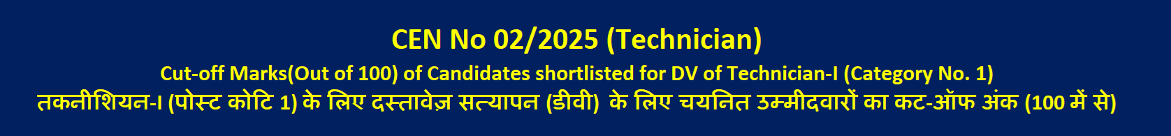 Online Application