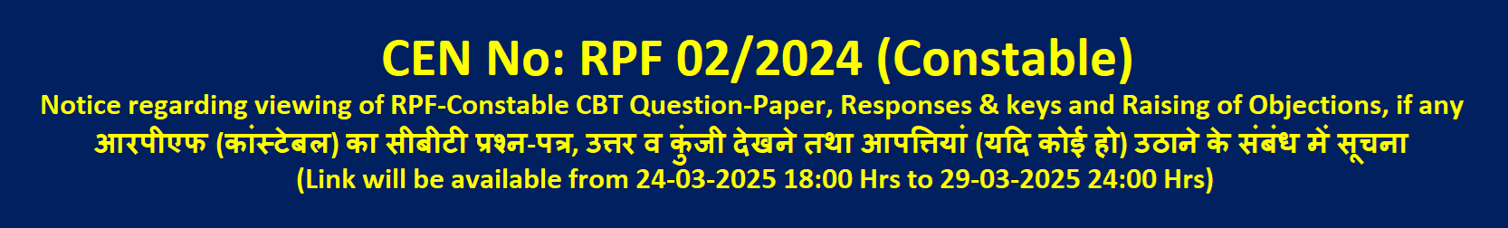 Online Application