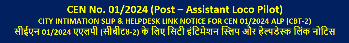 Online Application