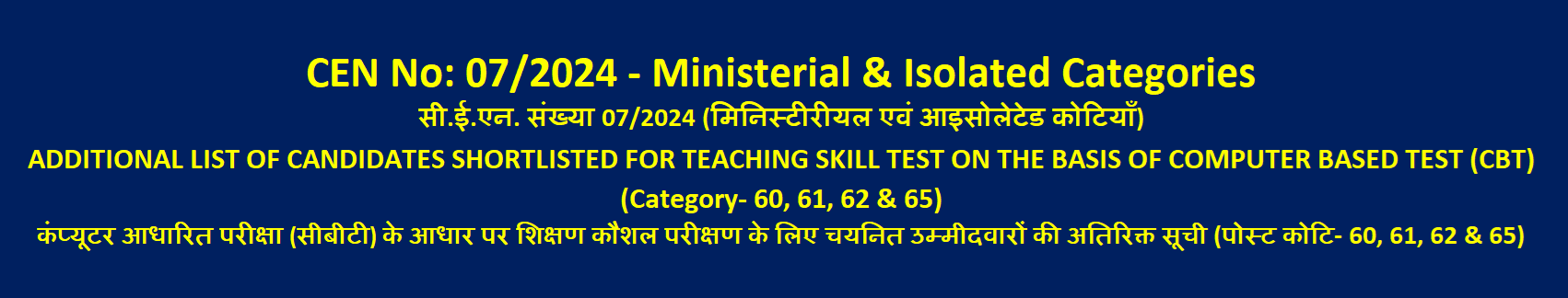Online Application