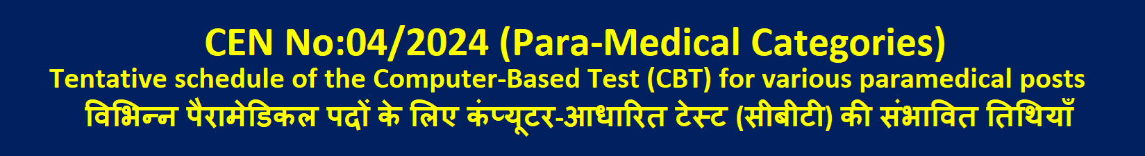 Online Application