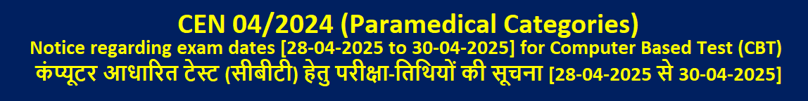 Online Application