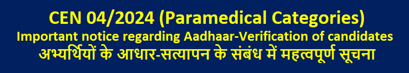Online Application