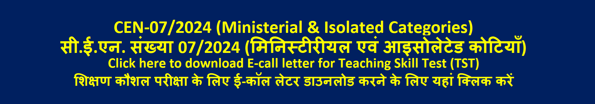 Online Application