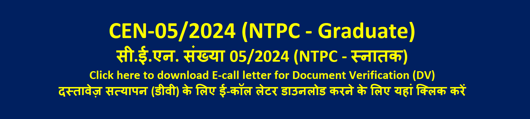 Online Application