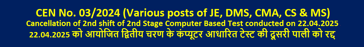 Online Application