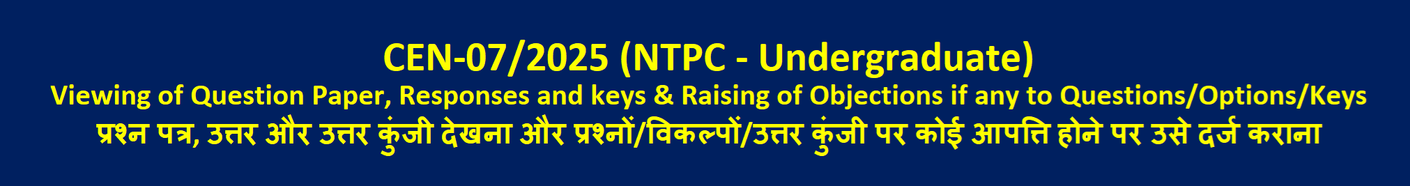 Online Application
