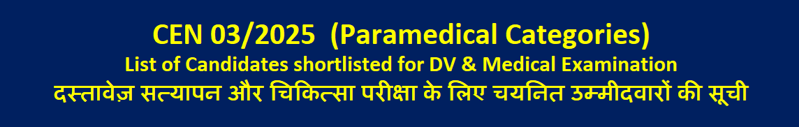 Online Application