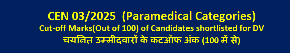 Online Application
